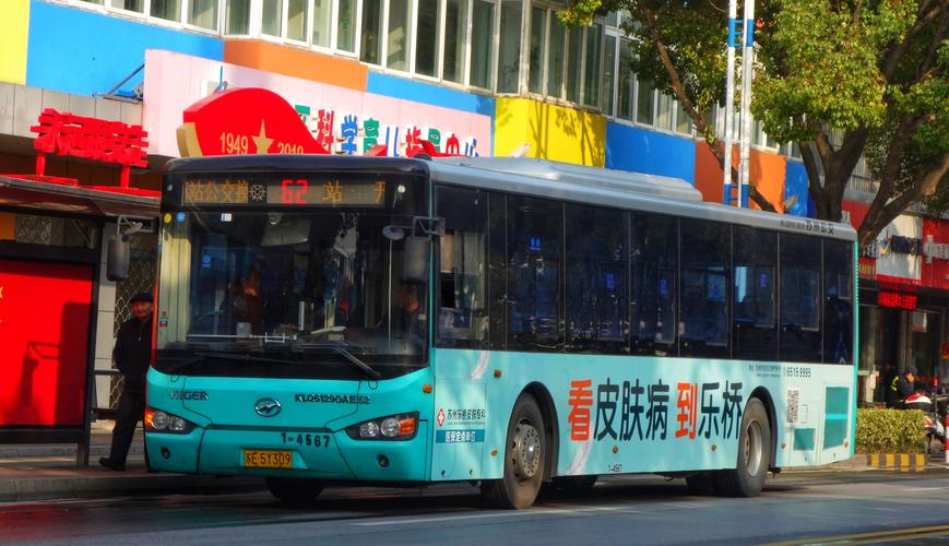 柳州62路公交车路线?(东风乘龙62)-图4 柳州62路公交车路线?(东风乘龙62)-图4
