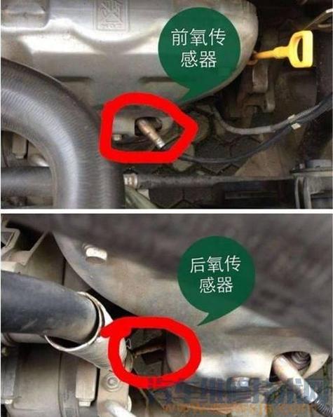 新桑氧传感器故障症状?(普桑氧传感器故障灯亮)-图2 新桑氧传感器故障症状?(普桑氧传感器故障灯亮)-图2