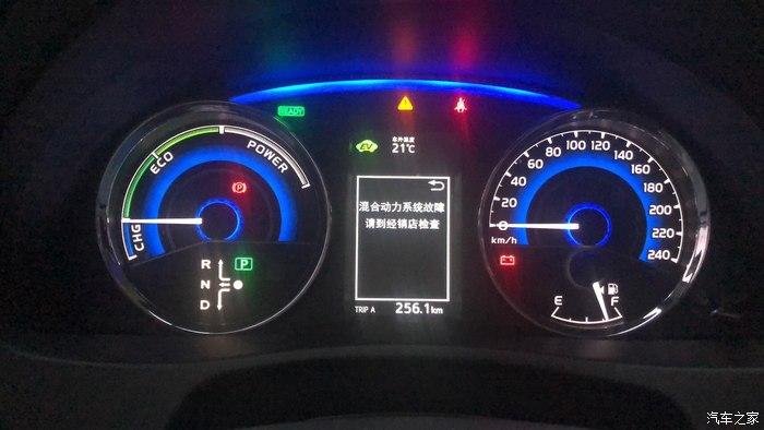 刚买一周卡罗拉双擎显示混合动力系统故障?(卡罗拉双擎故障案例)-图3 刚买一周卡罗拉双擎显示混合动力系统故障?(卡罗拉双擎故障案例)-图3