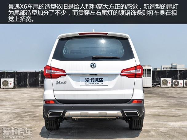 东风景逸x6配置参数?(东风ax6价格)-图3 东风景逸x6配置参数?(东风ax6价格)-图3