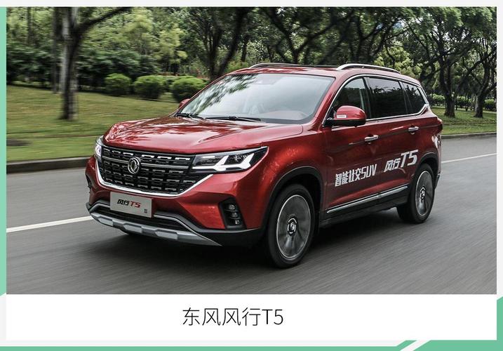 东风风行和东风风神哪个口碑好点?(东莞东风风神)-图3 东风风行和东风风神哪个口碑好点?(东莞东风风神)-图3