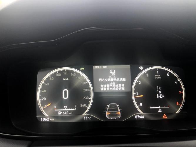 领克01挂不上挡怎么回事?(领克01挂挡故障)-图2 领克01挂不上挡怎么回事?(领克01挂挡故障)-图2