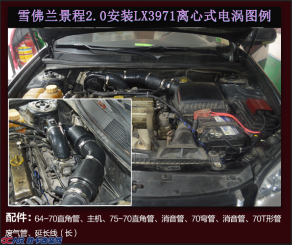 雪佛兰景程轮速传感器怎么拆?(景程左后轮传感器报故障码)-图2 雪佛兰景程轮速传感器怎么拆?(景程左后轮传感器报故障码)-图2