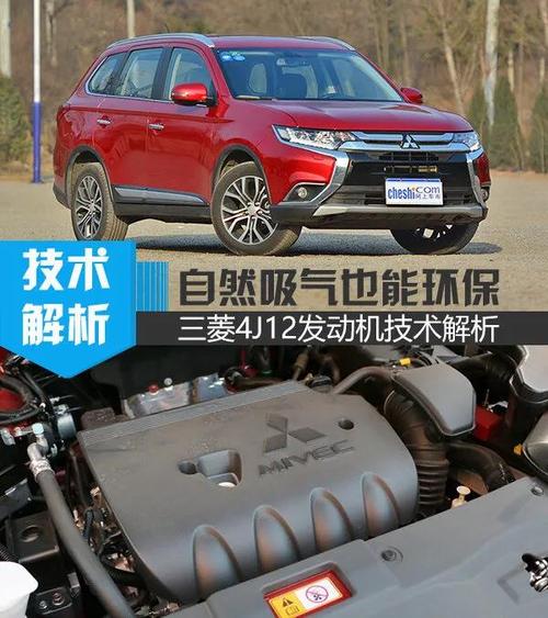 三菱劲炫故障率?(三菱乘用车故障率)-图3 三菱劲炫故障率?(三菱乘用车故障率)-图3