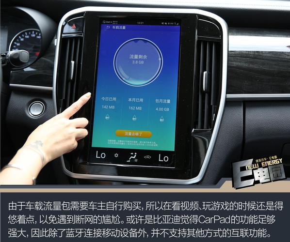 比亚迪宋电子驻车开关故障?(比亚迪宋max报驻车系统故障)-图4 比亚迪宋电子驻车开关故障?(比亚迪宋max报驻车系统故障)-图4