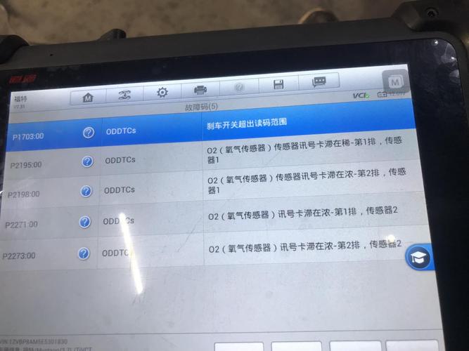奔驰0745和0749混合气过浓?(汽车故障码奔驰商务车 0749)-图4 奔驰0745和0749混合气过浓?(汽车故障码奔驰商务车 0749)-图4