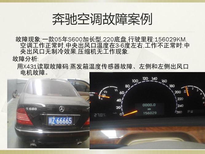 奔驰车能否改气?(奔驰E240汽油滤芯故障)-图2 奔驰车能否改气?(奔驰E240汽油滤芯故障)-图2