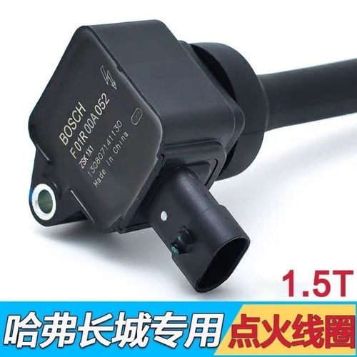 哈弗h6点火线圈怎么拆？（哈佛h6点火线圈故障排查）-图2