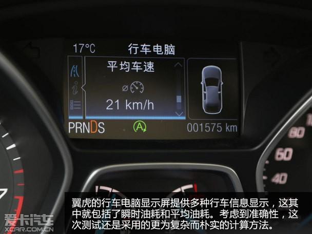 福特翼虎更换启停电瓶怎样复位?(福特翼虎自动启停功能故障灯亮)-图4 福特翼虎更换启停电瓶怎样复位?(福特翼虎自动启停功能故障灯亮)-图4