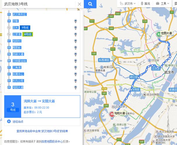 武汉地铁3号线东风公司到宗关怎么样走到水厂?(3号线东风公司)-图2 武汉地铁3号线东风公司到宗关怎么样走到水厂?(3号线东风公司)-图2