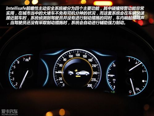 别克君威报蓄电池故障?(别克新君威电瓶故障)-图4 别克君威报蓄电池故障?(别克新君威电瓶故障)-图4