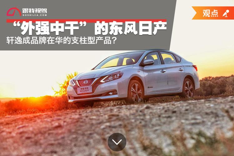防四害有哪四种方法?(春天汽车集团东风日产)-图2 防四害有哪四种方法?(春天汽车集团东风日产)-图2