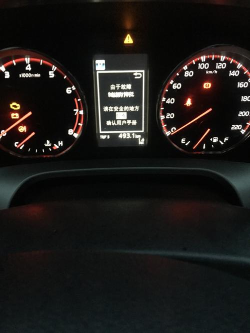 荣放由于故障制动力降低怎么解决?(荣放2.5发动机故障)-图2 荣放由于故障制动力降低怎么解决?(荣放2.5发动机故障)-图2
