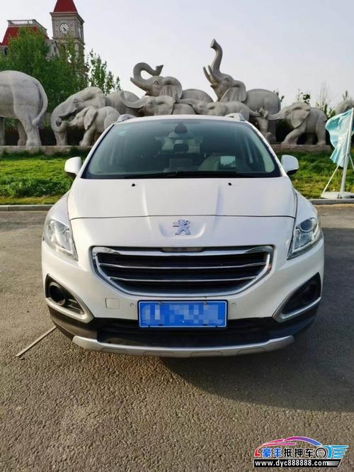 2021清远市审车需要什么材料?(清远东风标致)-图4 2021清远市审车需要什么材料?(清远东风标致)-图4