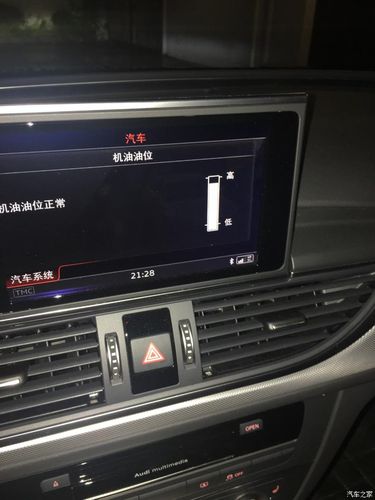 09年奥迪a6l20t加速共振呼噜呼噜响?(a6l加速报故障)-图3 09年奥迪a6l20t加速共振呼噜呼噜响?(a6l加速报故障)-图3