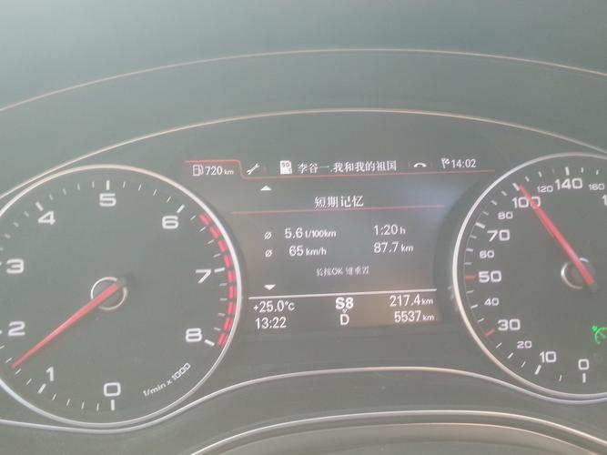 09年奥迪a6l20t加速共振呼噜呼噜响?(a6l加速报故障)-图4 09年奥迪a6l20t加速共振呼噜呼噜响?(a6l加速报故障)-图4