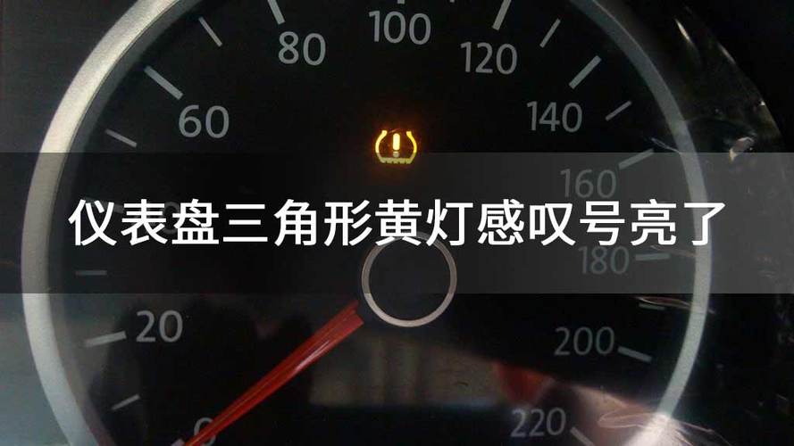 解放汽车仪表盘亮黄灯怎么回事?(解放车仪表故障)-图4 解放汽车仪表盘亮黄灯怎么回事?(解放车仪表故障)-图4