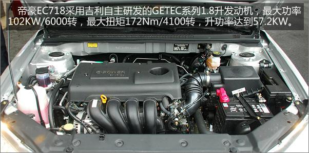 ec718发动机参数?(东风lz6500bq7le)-图2 ec718发动机参数?(东风lz6500bq7le)-图2