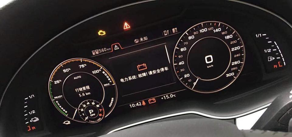 奥迪q7车辆启动系统故障显示?(奥迪q7柴油车常见故障)-图2 奥迪q7车辆启动系统故障显示?(奥迪q7柴油车常见故障)-图2