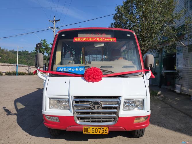 花39路公交车多少分钟一辆车?(东风面包车k39)-图2 花39路公交车多少分钟一辆车?(东风面包车k39)-图2