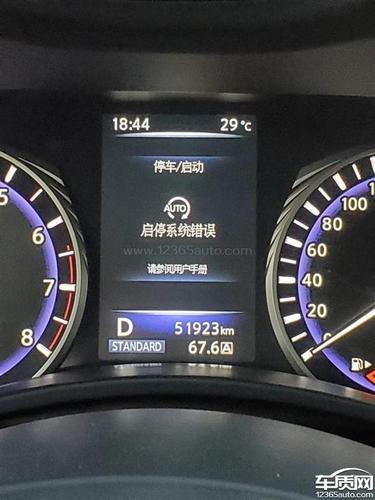 英菲尼迪报警信号如何消除?(英菲尼迪报发动机电脑板故障)-图4 英菲尼迪报警信号如何消除?(英菲尼迪报发动机电脑板故障)-图4