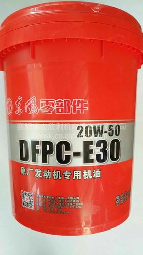 东风重卡机油有几种?(东风重卡系列)-图4 东风重卡机油有几种?(东风重卡系列)-图4