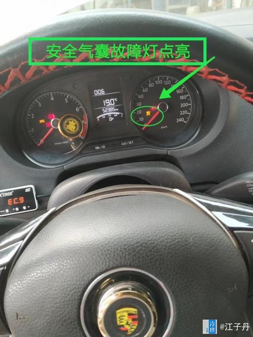 汽车进水后气囊灯亮了怎么回事?(进水后气囊故障码)-图2 汽车进水后气囊灯亮了怎么回事?(进水后气囊故障码)-图2