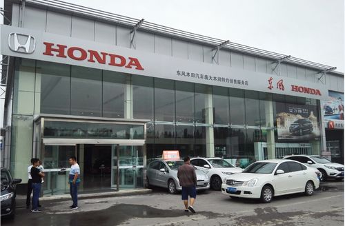 大同庞大汽车城主要经营那些品牌?(庞大东风本田)-图2 大同庞大汽车城主要经营那些品牌?(庞大东风本田)-图2