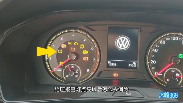大众p灯亮怎么回事?(大众灯故障符号)-图4 大众p灯亮怎么回事?(大众灯故障符号)-图4