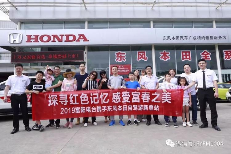 河源市201公交车路线?(龙华深业东风本田店)-图3 河源市201公交车路线?(龙华深业东风本田店)-图3