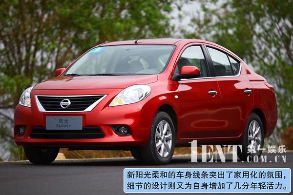 东风日产,阳光与大众新捷达哪个好?(东风阳光图片大全)-图3 东风日产,阳光与大众新捷达哪个好?(东风阳光图片大全)-图3