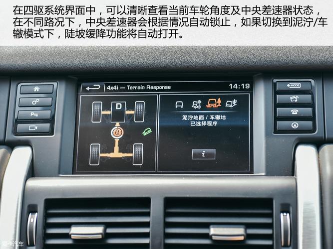 路虎发现神行充电系统故障还可以上路吗?(2018款发现神行故障)-图3 路虎发现神行充电系统故障还可以上路吗?(2018款发现神行故障)-图3