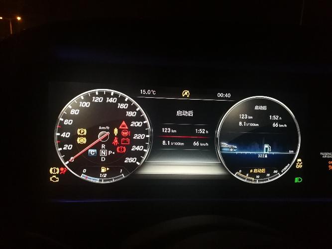 奔驰故障码p200a37有什么影响?(奔驰 常见故障码)-图4 奔驰故障码p200a37有什么影响?(奔驰 常见故障码)-图4