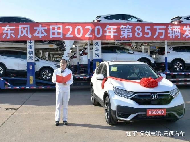 新乡市2023免息车有哪些?(东风本田有免息吗)-图3 新乡市2023免息车有哪些?(东风本田有免息吗)-图3