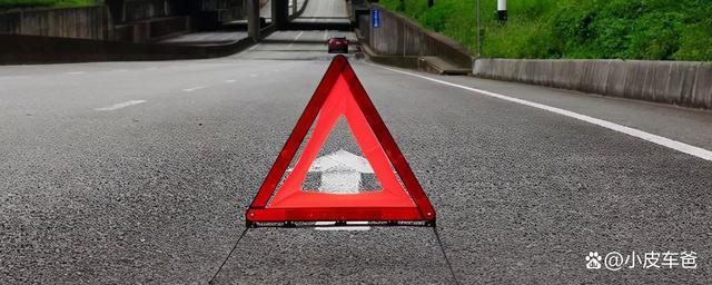 多少米处设置警告标志?(道路上发生故障警告标志)-图4 多少米处设置警告标志?(道路上发生故障警告标志)-图4