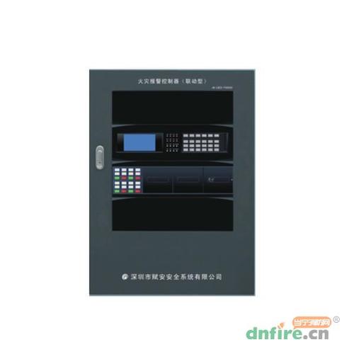 赋安主机通讯故障怎么清除?(汽车rom报故障怎么解决)-图4 赋安主机通讯故障怎么清除?(汽车rom报故障怎么解决)-图4