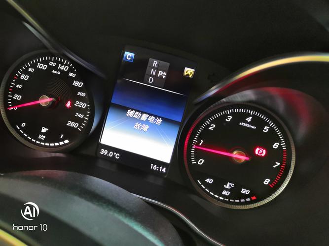 奔驰c200l显示电力过低什么原因?(奔驰c200号辅助蓄电池故障)-图4 奔驰c200l显示电力过低什么原因?(奔驰c200号辅助蓄电池故障)-图4