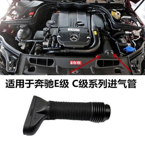奔驰c200l故障码p010628进气岐管压力传感器存在故障怎么解决?(奔驰c200点火电子锁故障)-图2 奔驰c200l故障码p010628进气岐管压力传感器存在故障怎么解决?(奔驰c200点火电子锁故障)-图2