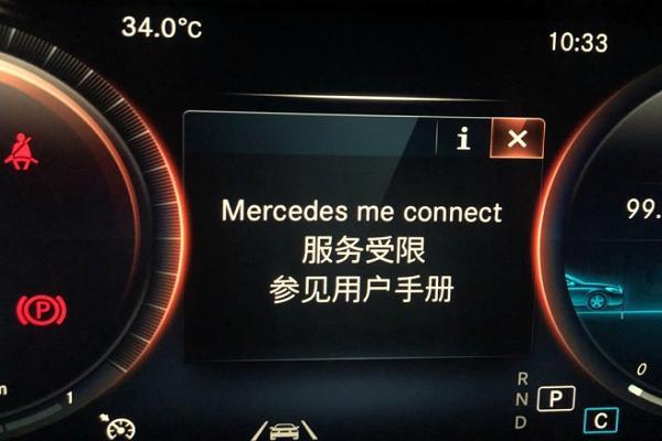 奔驰制动力分配系统故障怎么解除?(小车分配系统故障是什么意思)-图3 奔驰制动力分配系统故障怎么解除?(小车分配系统故障是什么意思)-图3