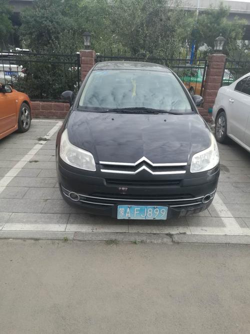 东风雪铁龙dc7205型轿车具体叫shen什么?(东风雪铁龙牌dc7205)-图3 东风雪铁龙dc7205型轿车具体叫shen什么?(东风雪铁龙牌dc7205)-图3