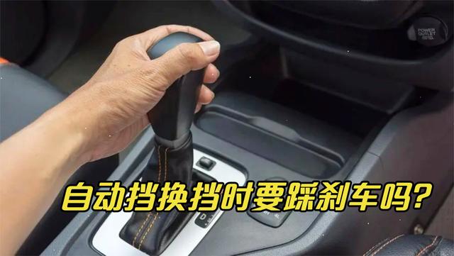 自动变速箱挂档不走车怎么回事?(小车不自动换档故障)-图4 自动变速箱挂档不走车怎么回事?(小车不自动换档故障)-图4