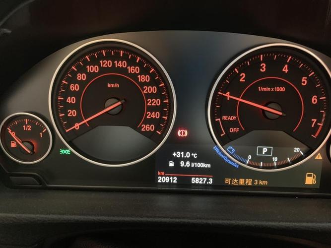 宝马挂不上挡什么原因?(宝马750li 故障码9D12)-图3 宝马挂不上挡什么原因?(宝马750li 故障码9D12)-图3