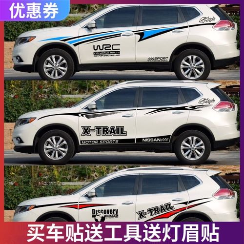 为什么奇骏车后面贴的救援号码?(东风新奇骏广告)-图2 为什么奇骏车后面贴的救援号码?(东风新奇骏广告)-图2