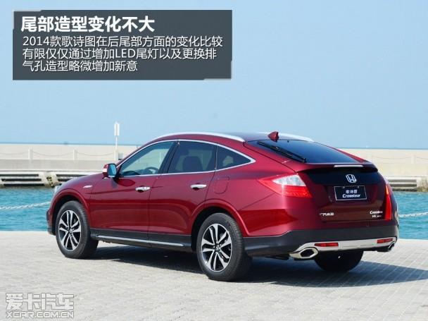 广汽东风有什么区别?(东风歌诗图)-图3 广汽东风有什么区别?(东风歌诗图)-图3