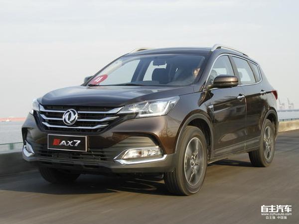东风风神ax7和ax8哪个好?(东风风神ax8照片)-图4 东风风神ax7和ax8哪个好?(东风风神ax8照片)-图4