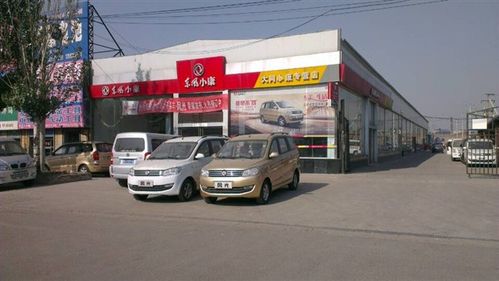 高密古称?(胶州东风小康4s店)-图2 高密古称?(胶州东风小康4s店)-图2