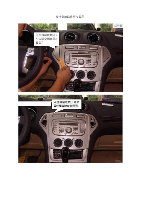 蒙迪欧致胜换了转向器方向不正老跑偏,调了好几次也不行怎么办?(致胜转向故障)-图3 蒙迪欧致胜换了转向器方向不正老跑偏,调了好几次也不行怎么办?(致胜转向故障)-图3