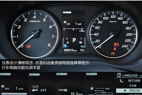 三菱欧蓝德ascoff灯亮怎么解决?(欧蓝德仪表盘故障灯图解)-图3 三菱欧蓝德ascoff灯亮怎么解决?(欧蓝德仪表盘故障灯图解)-图3