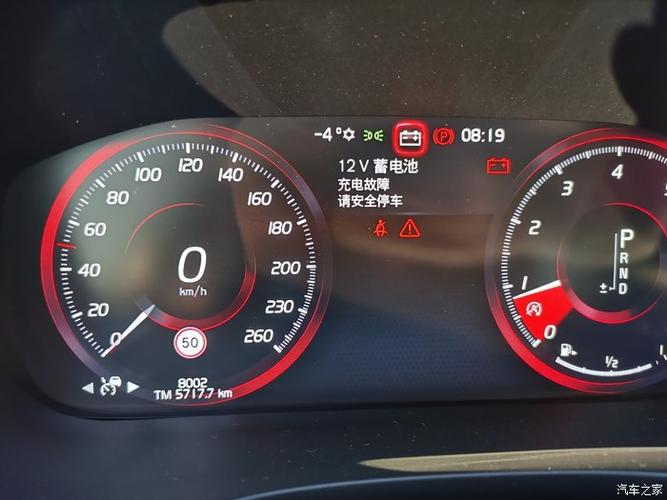 新xc60仪表盘出现电瓶指示灯？（沃尔沃xc60 故障灯 蓄电池）-图4