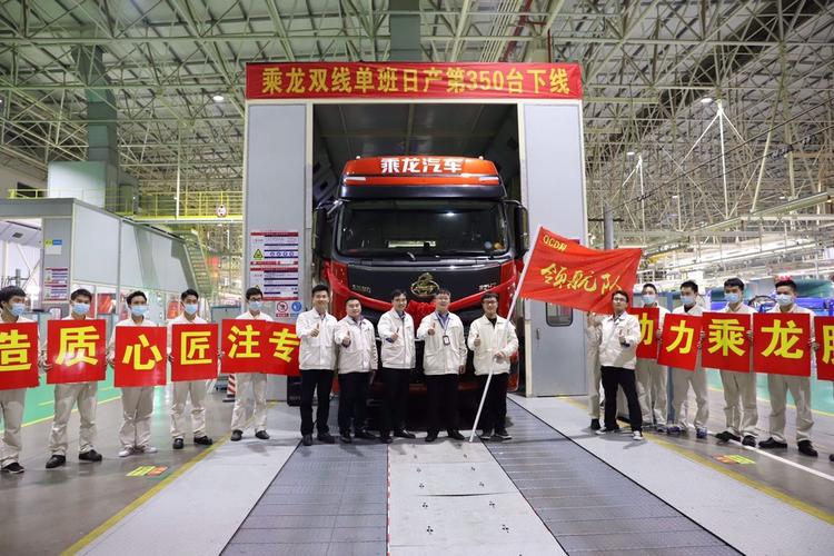东风柳汽职工待遇怎么样？（东风柳汽 吴）-图2